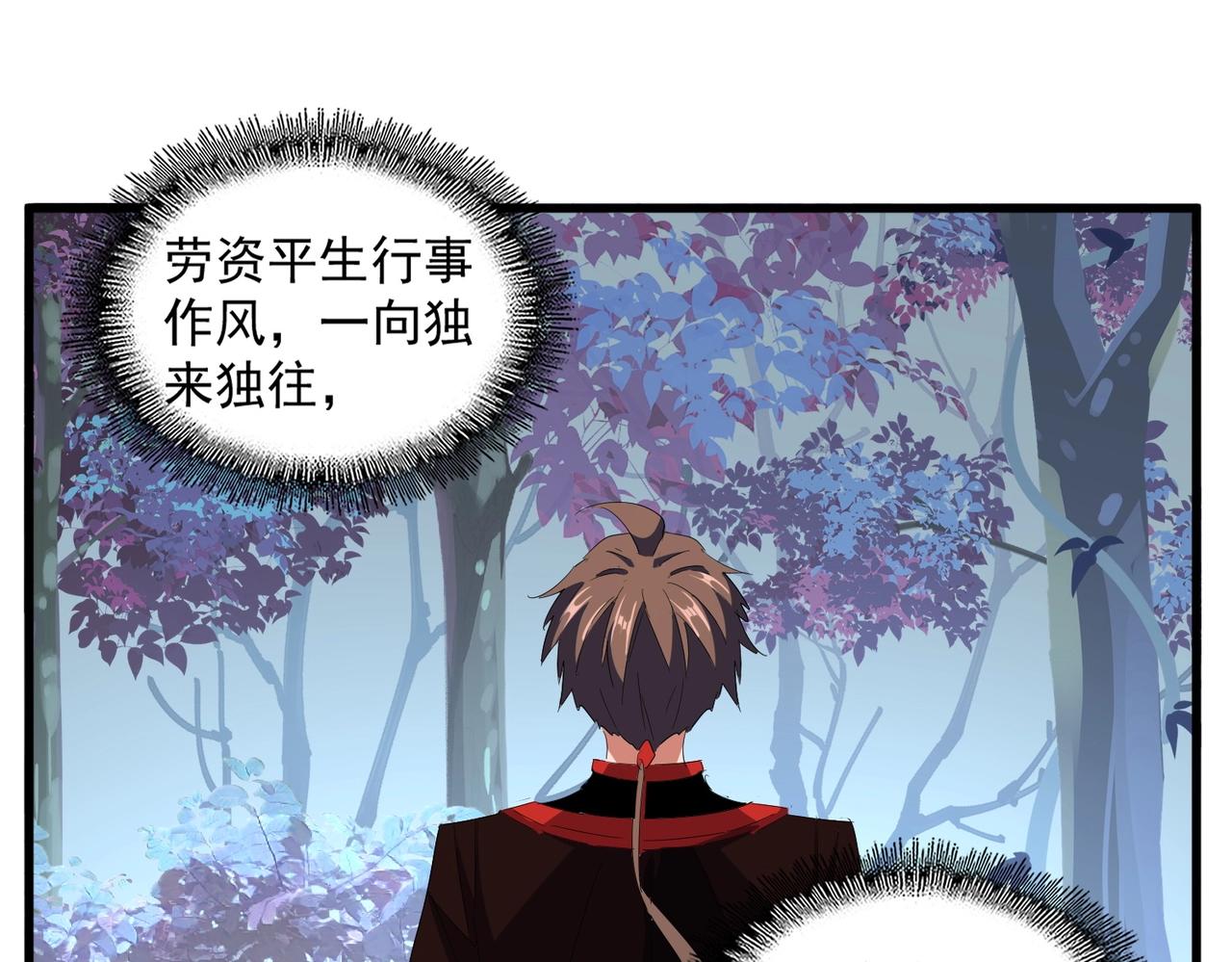 第324话 威望58