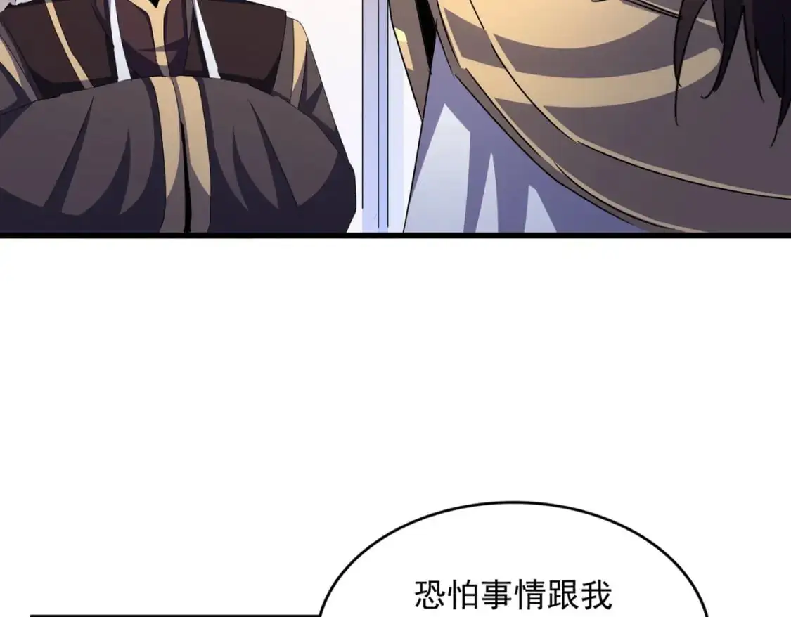 第459话 最危险的盟友61