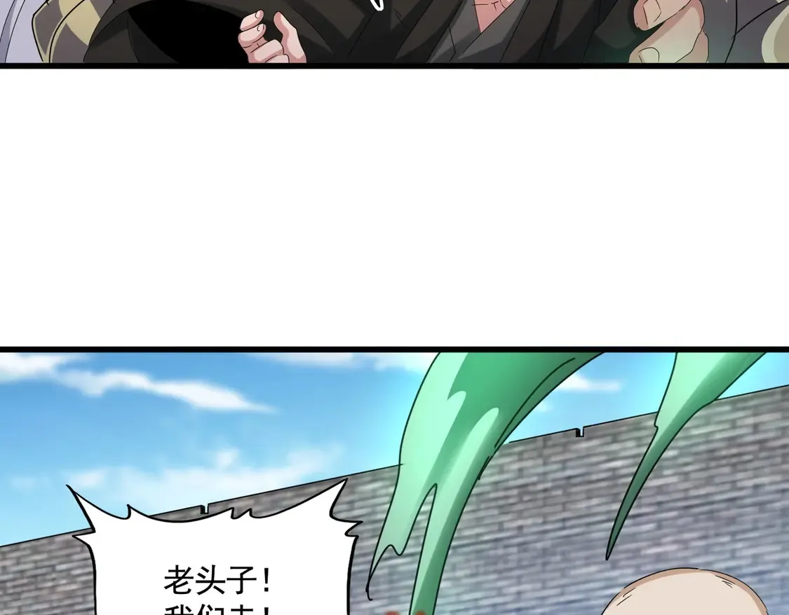 第517话 可爱捏57
