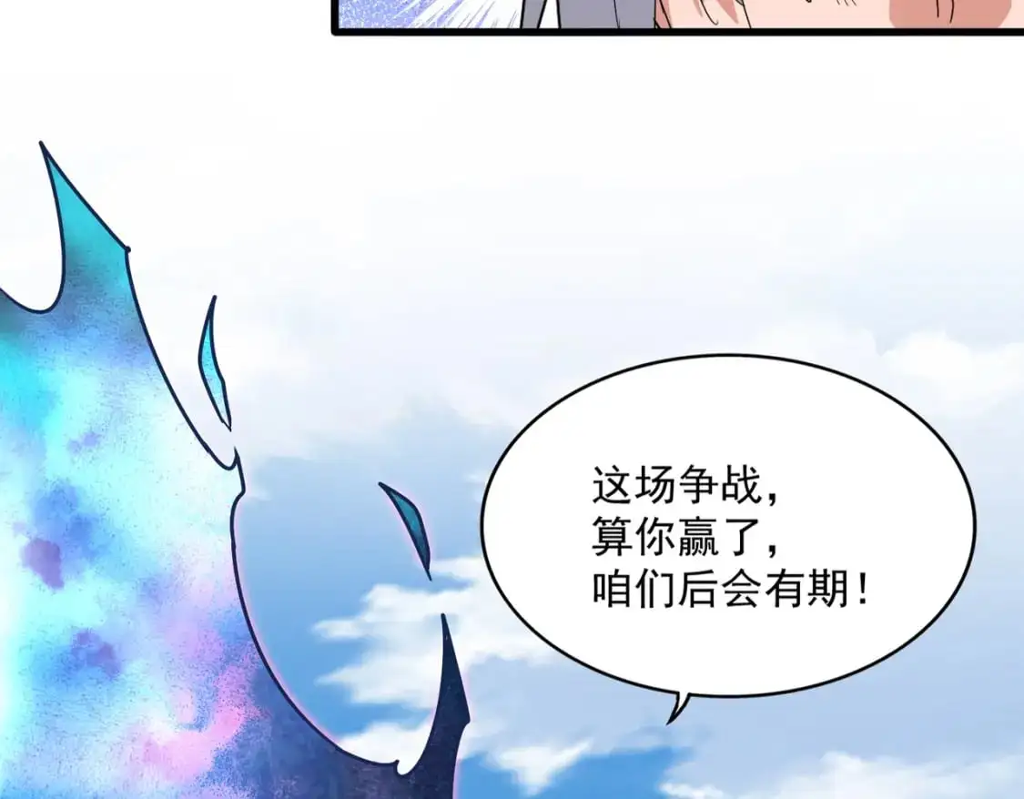 第476话 调虎离山28