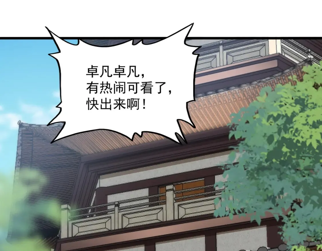 第416话 犬戎42