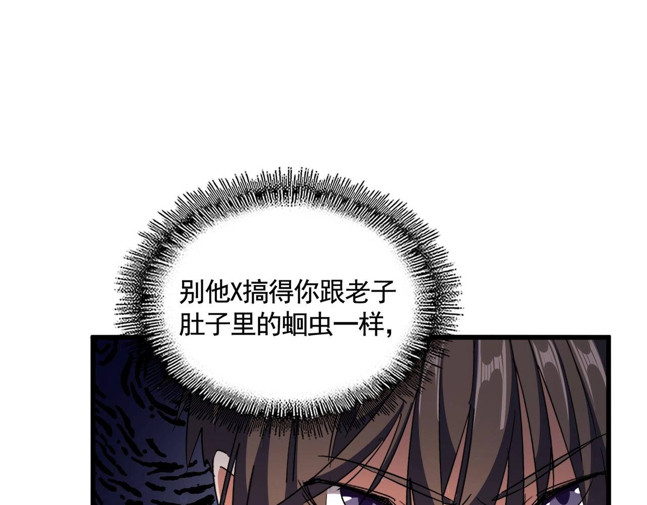 第324话 威望30