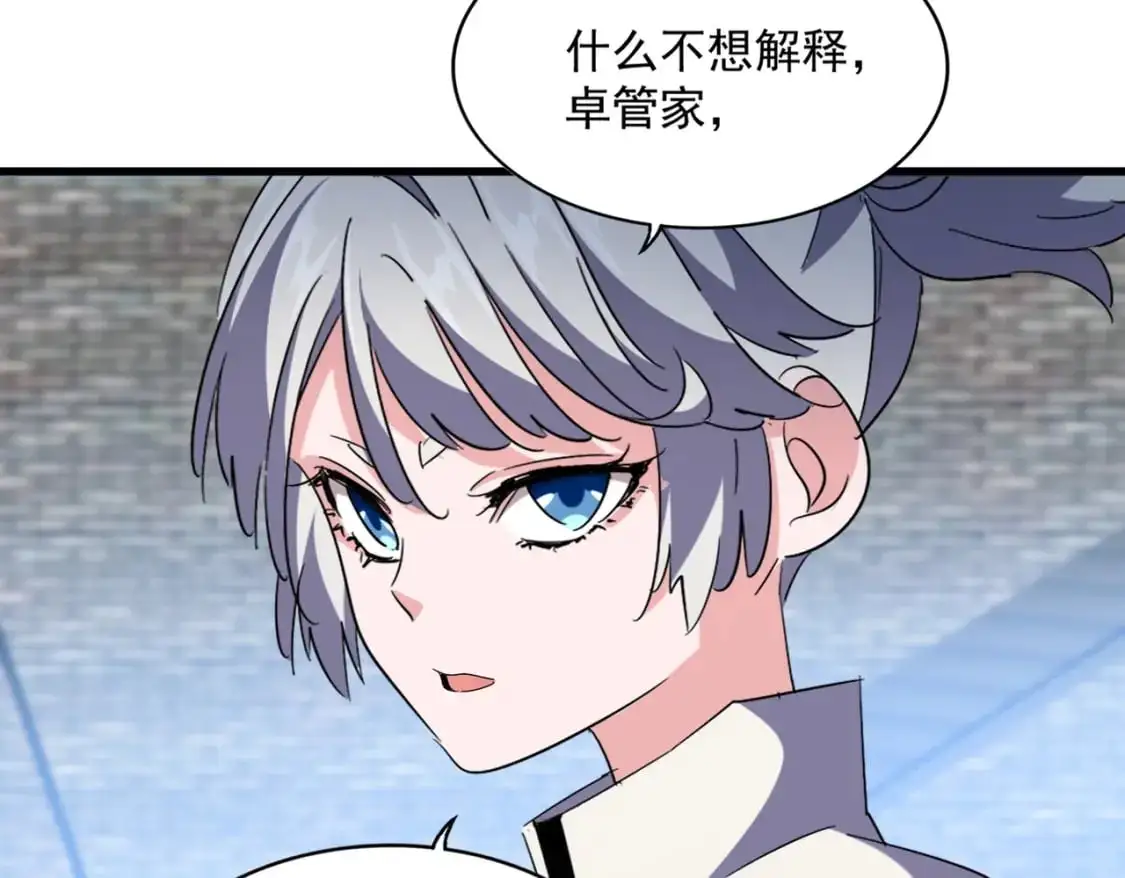 第464话 无辜大男孩95