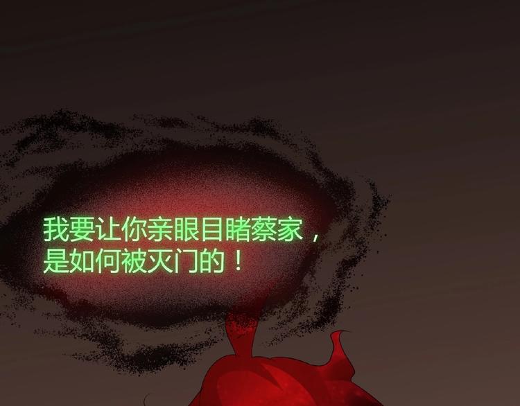 第12话 魔王140