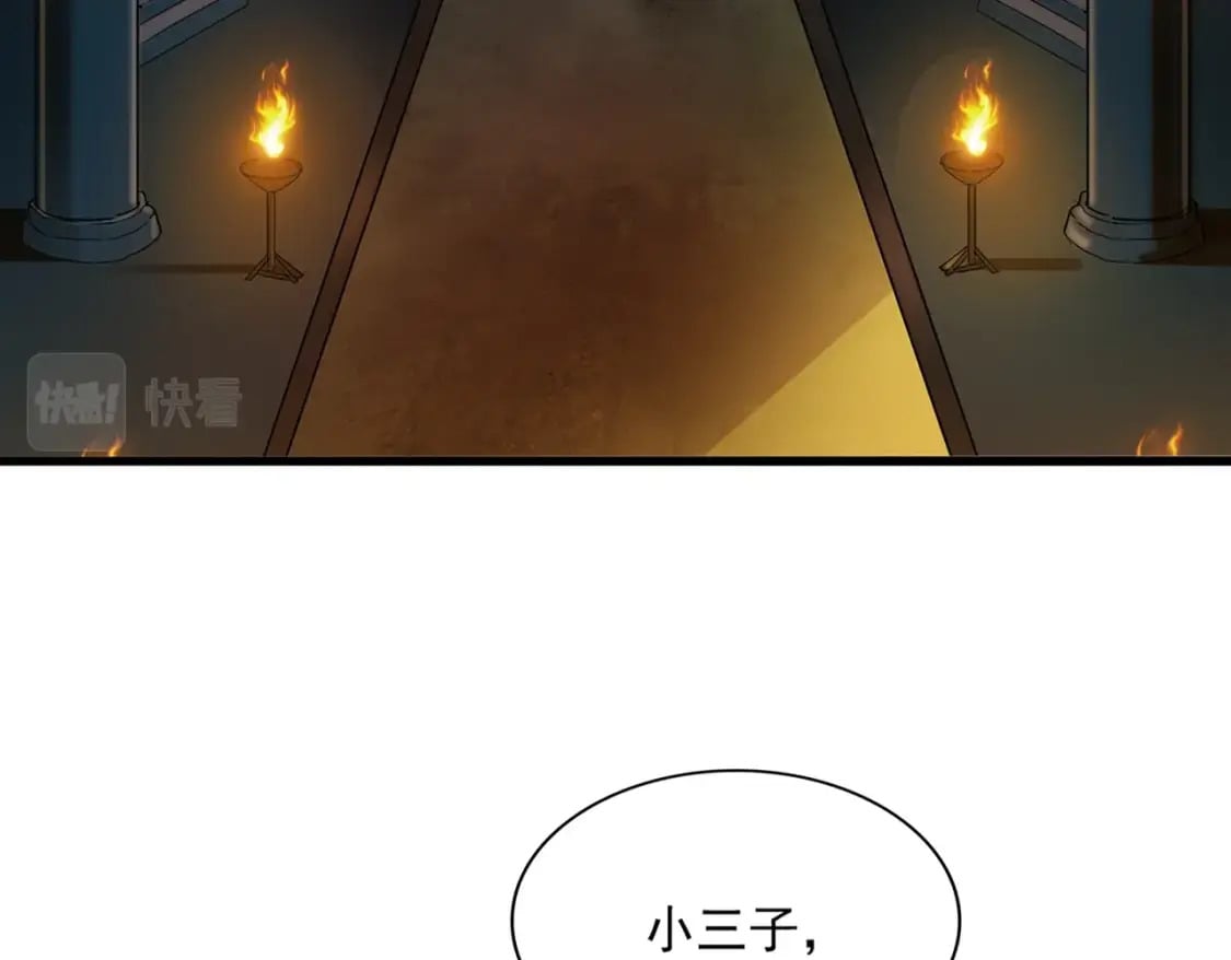 第375话 好大儿19