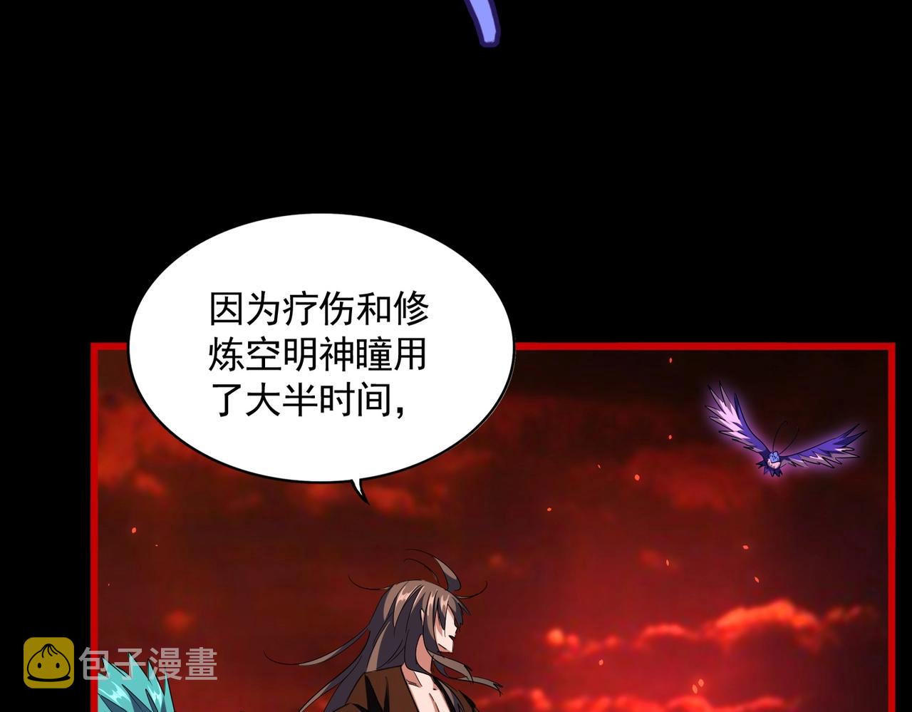 第286话 离别与新征程3