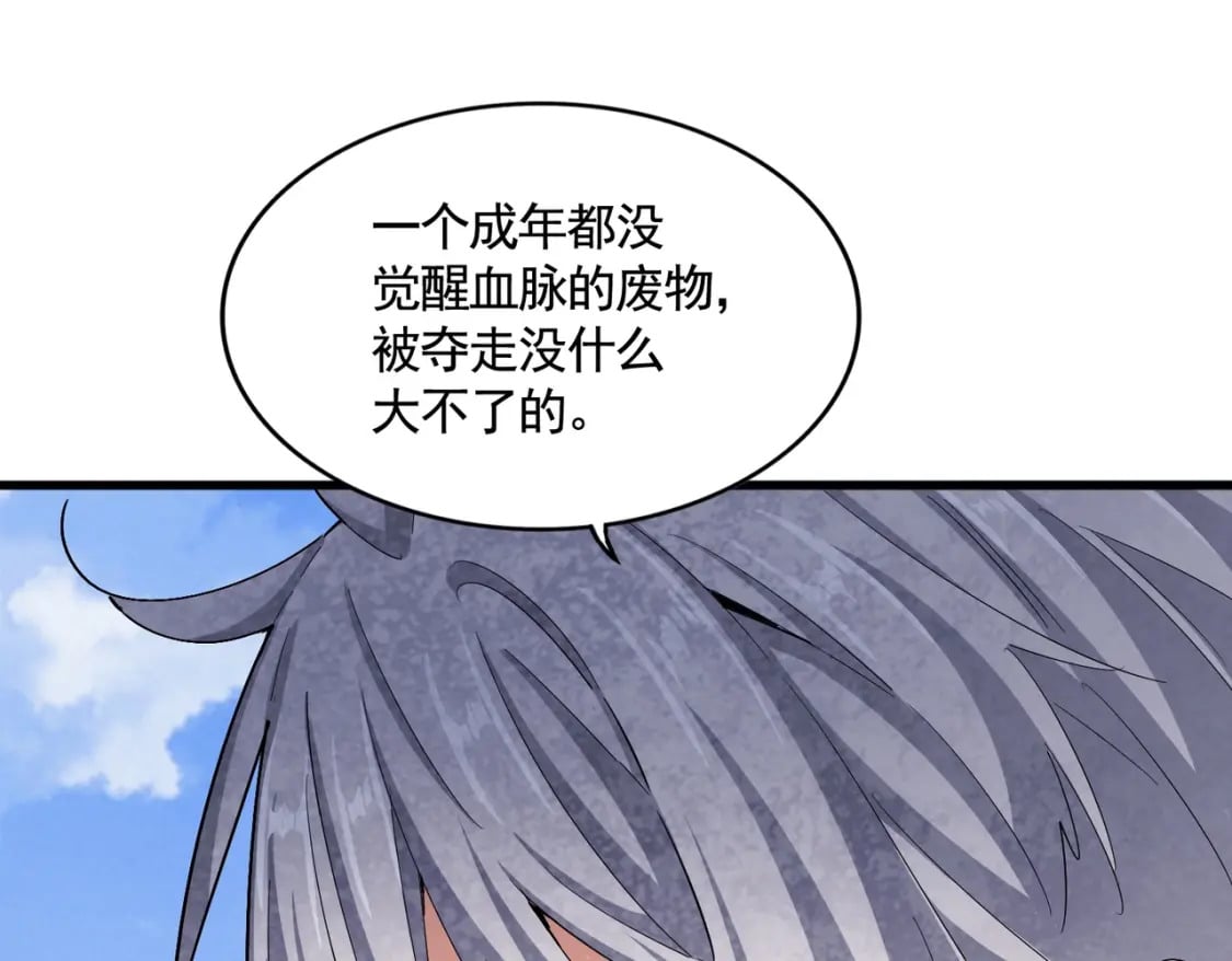 第409话 老六本六114