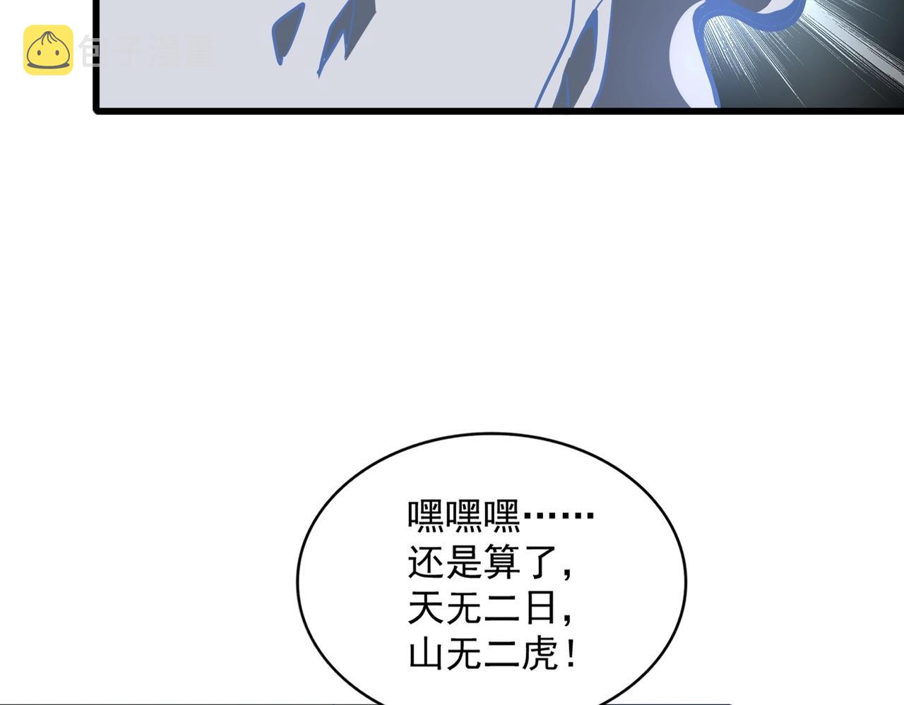 第327话 七家灵兽11
