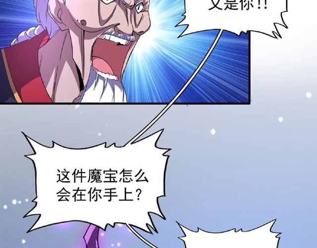 第29话 搜刮18