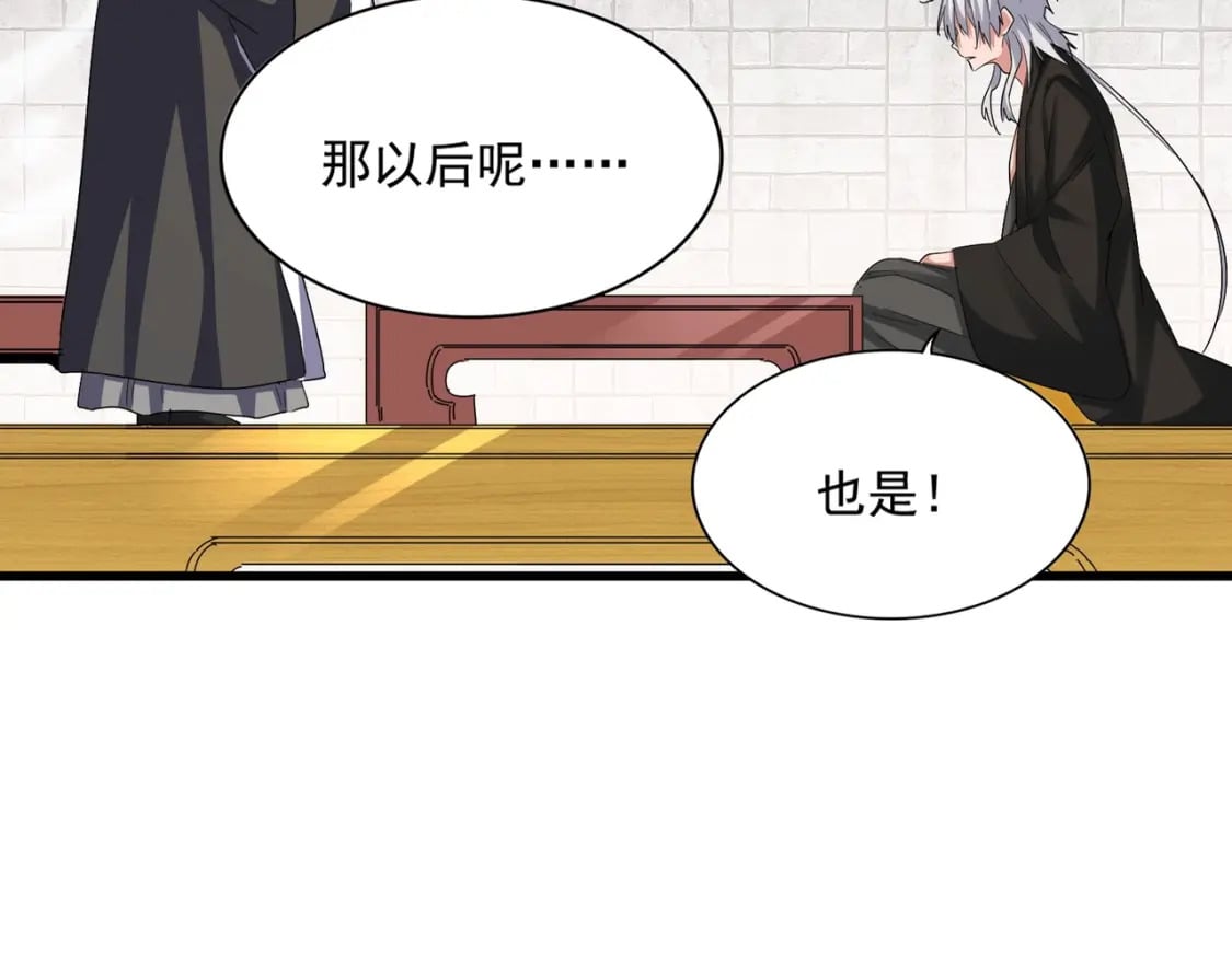 第395话 我有一礼！10