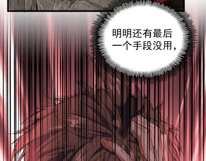 第193话 生死一线120