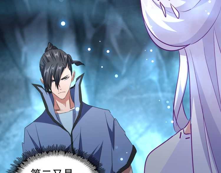 第151话 宋玉！跪下！38