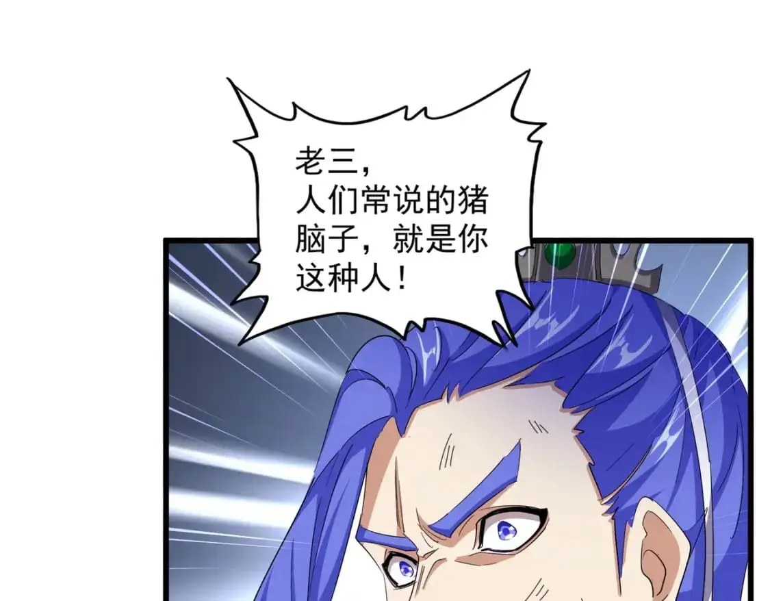 第469话 由他去65