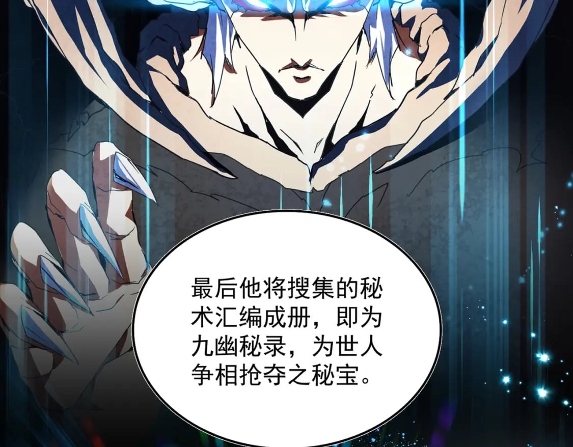 第442话 来意82