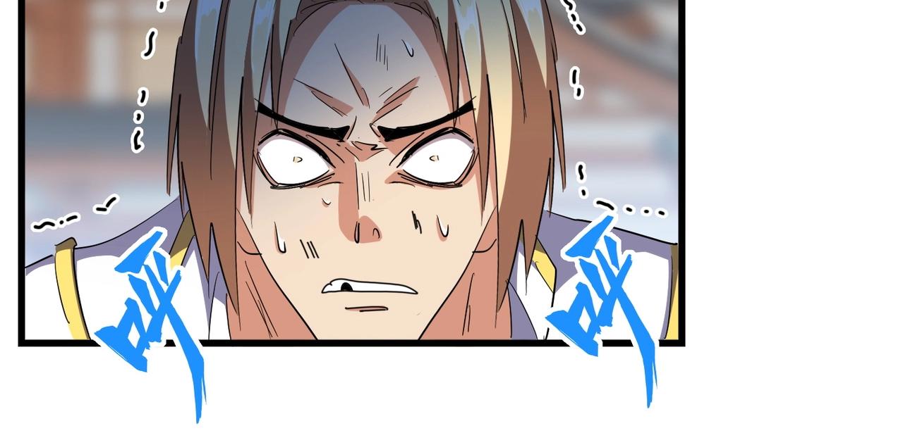 第297话 断腿58