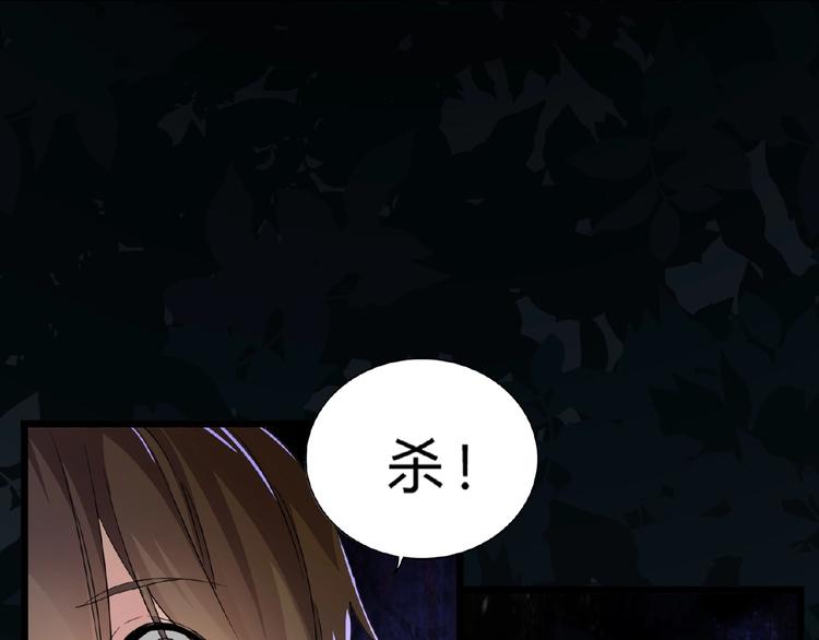 第4话 围杀132