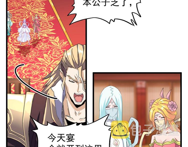 第146话 忤逆97