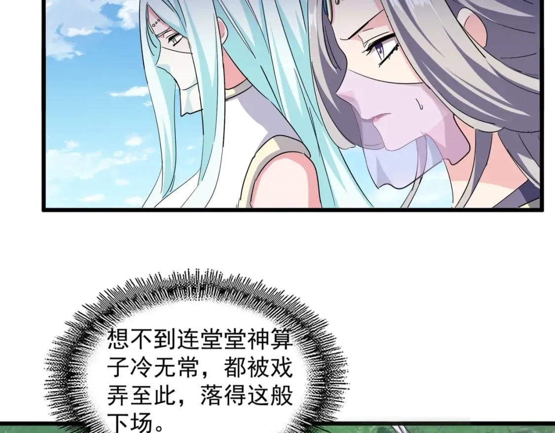第488话 嘱托43