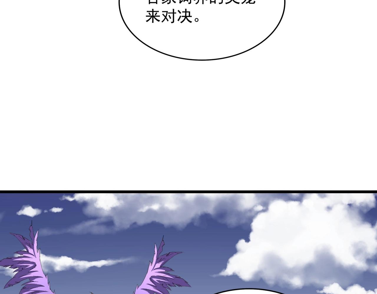第328话 雷雀23
