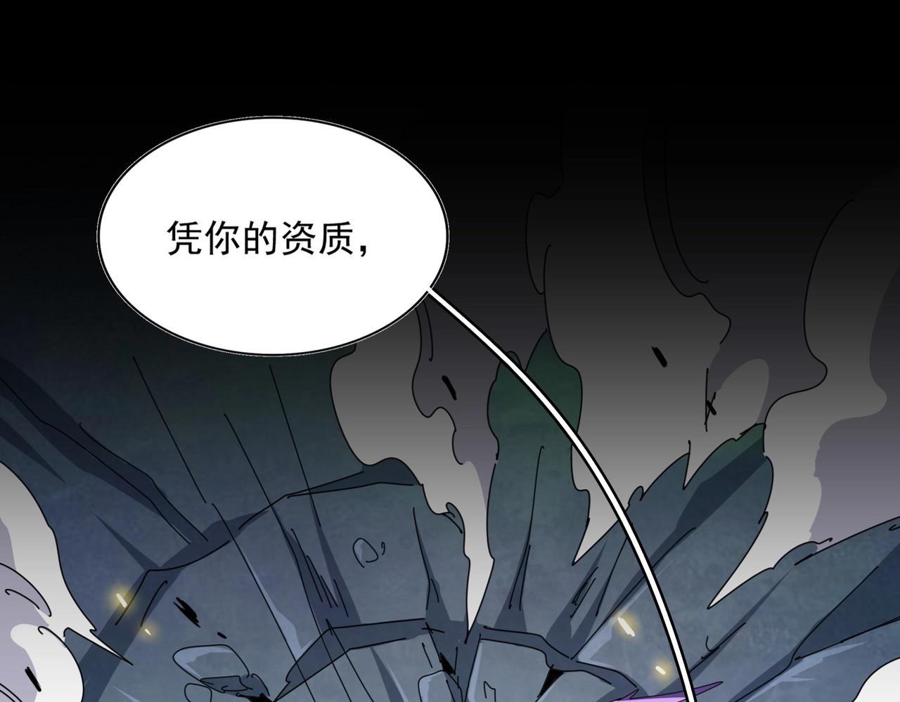 第347话 不死魔王7