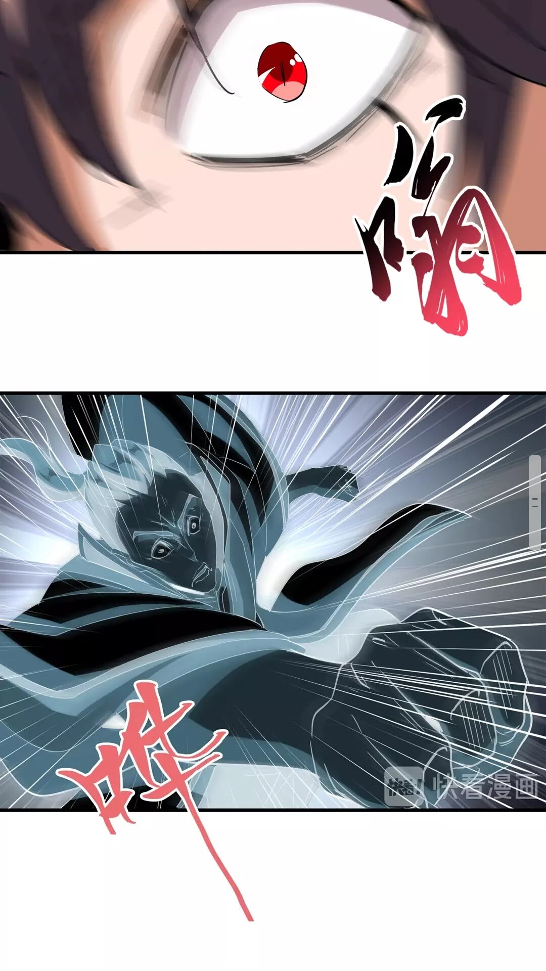 第105话 元神冲击34
