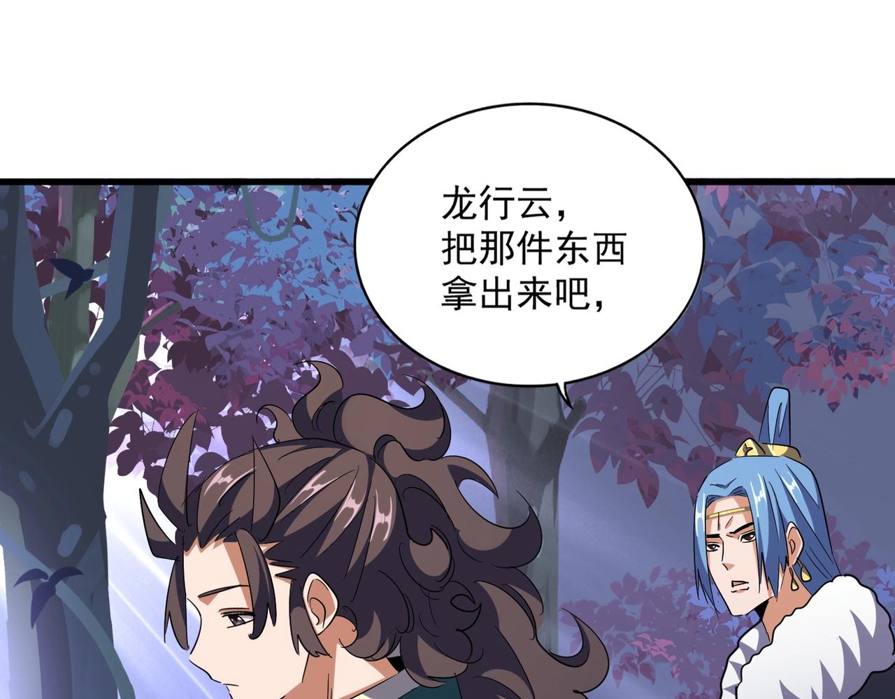 第331话 叛逃70