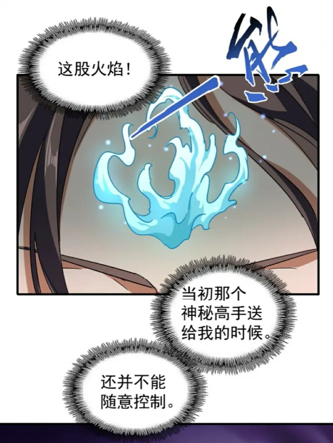 第92话 邪神37