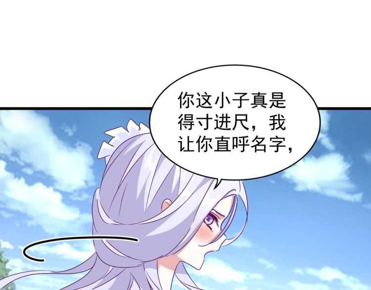 第152话 一丹倾天121