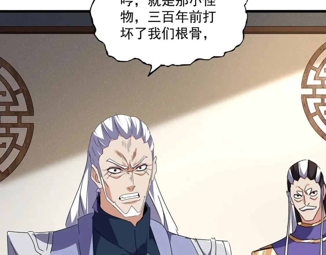 第537话 邪无月21