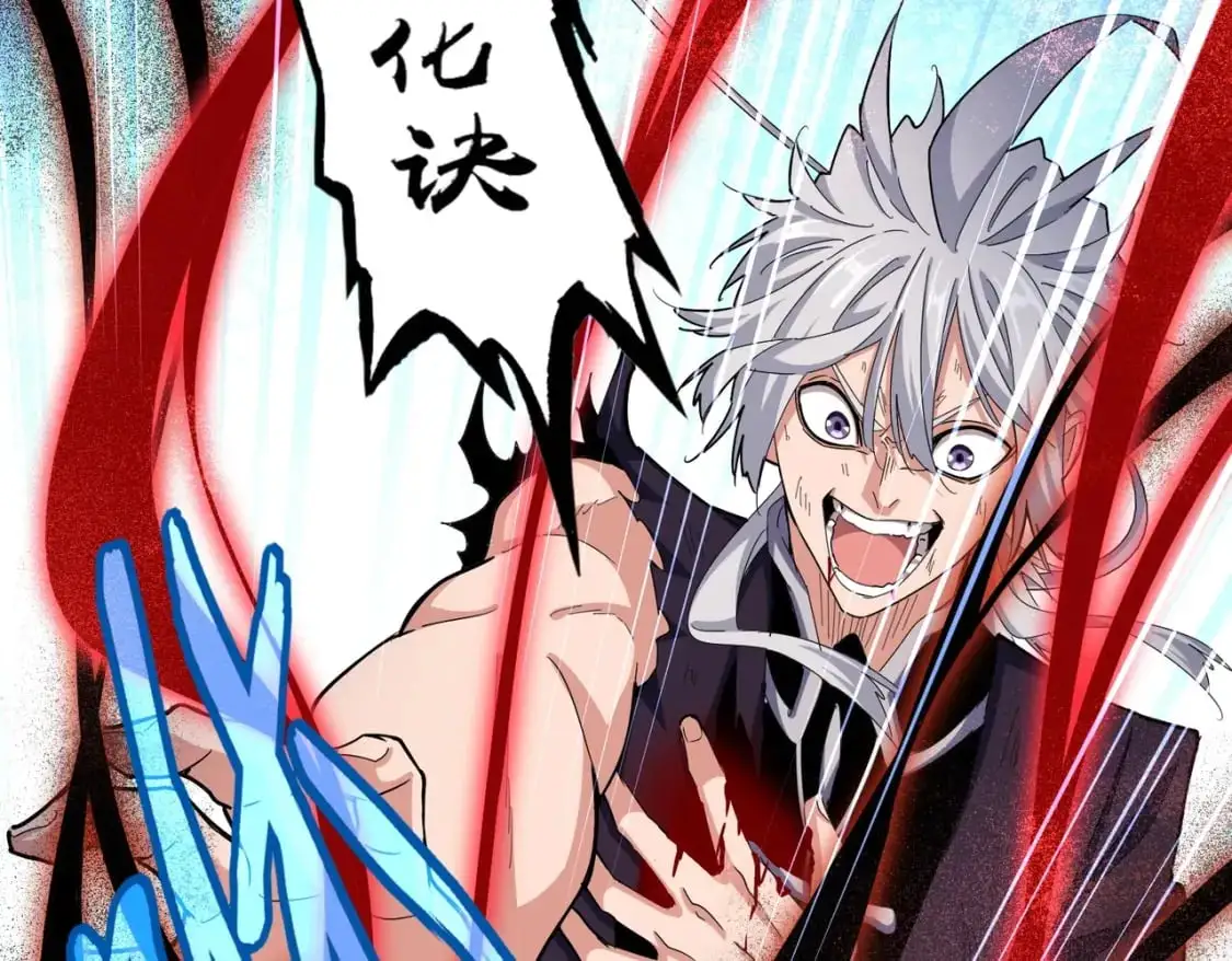 第481话 天魔大化诀！33