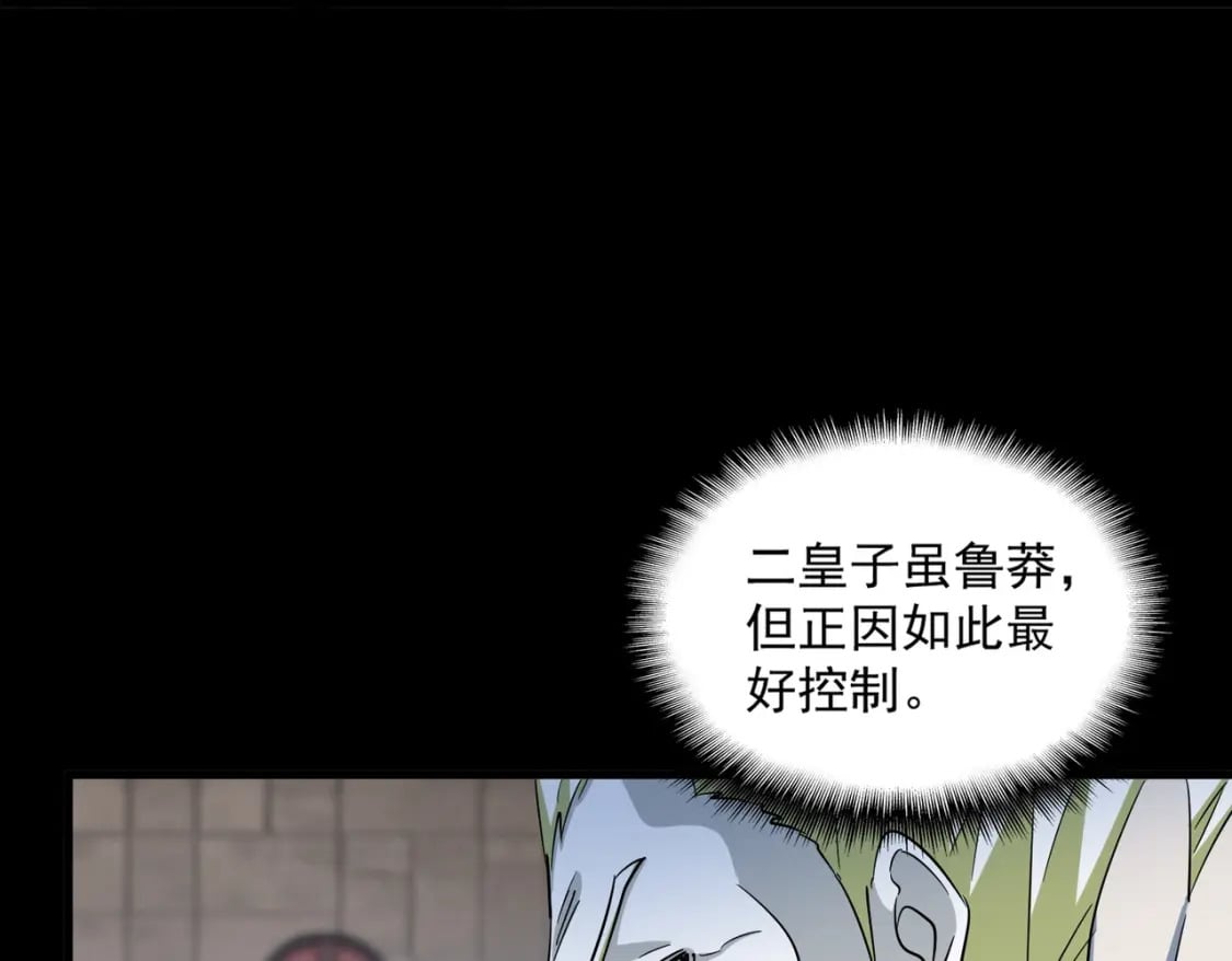 第380话 齐聚！38