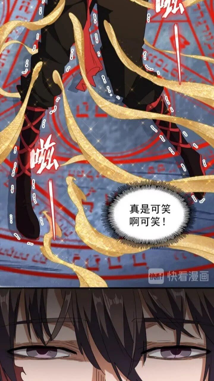 第89话 炼体之苦36