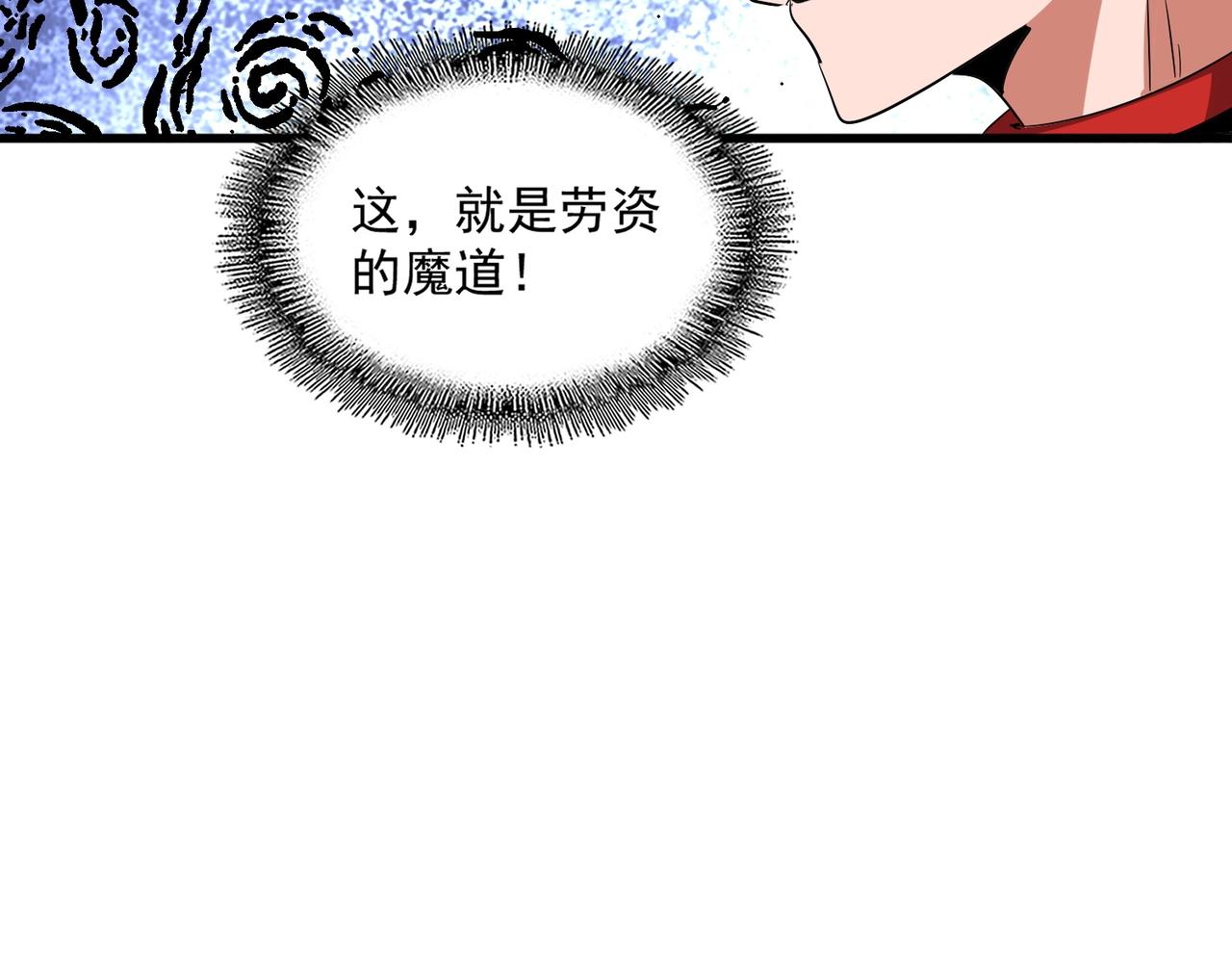 第328话 雷雀125