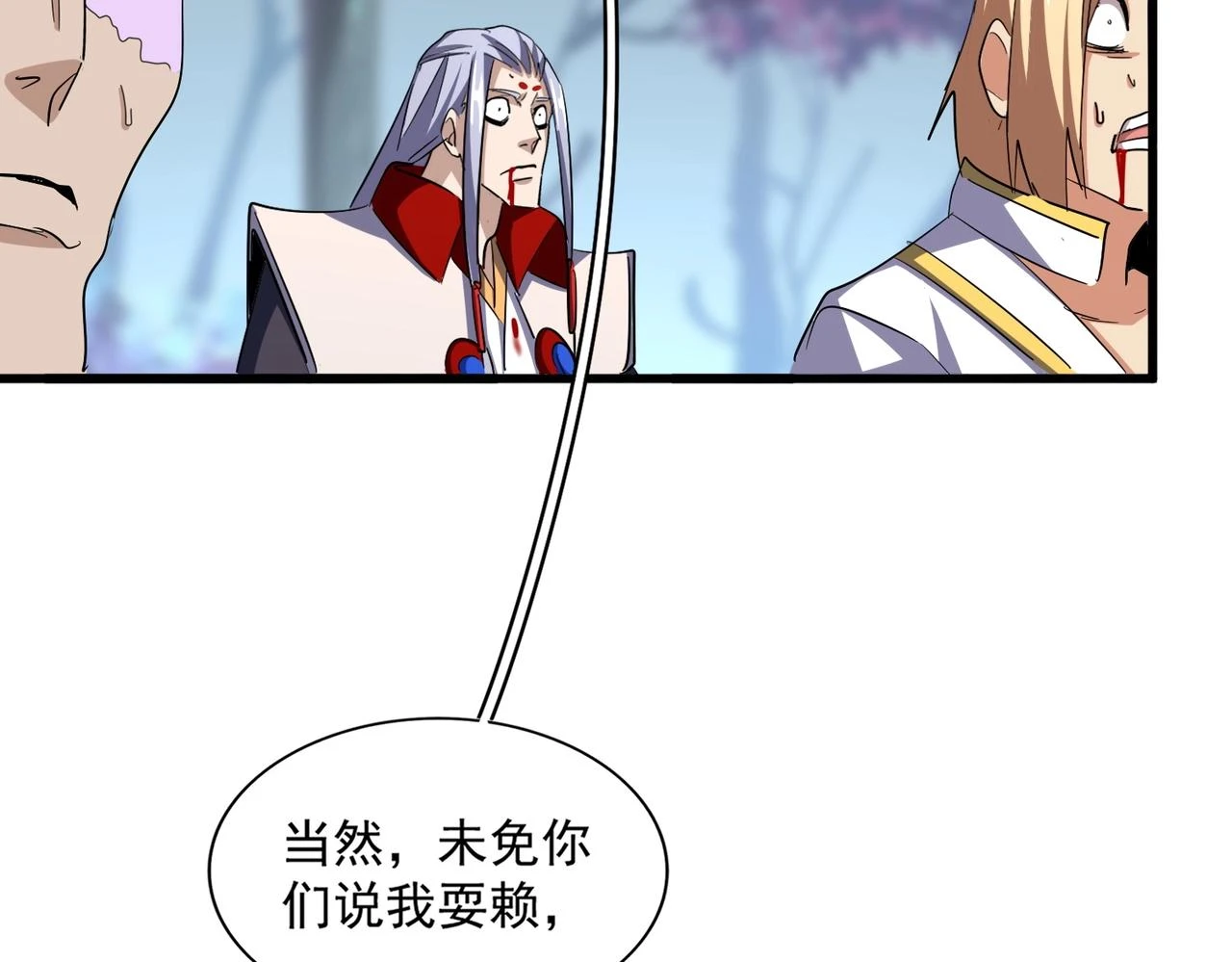 第355话 魔王的逃杀84