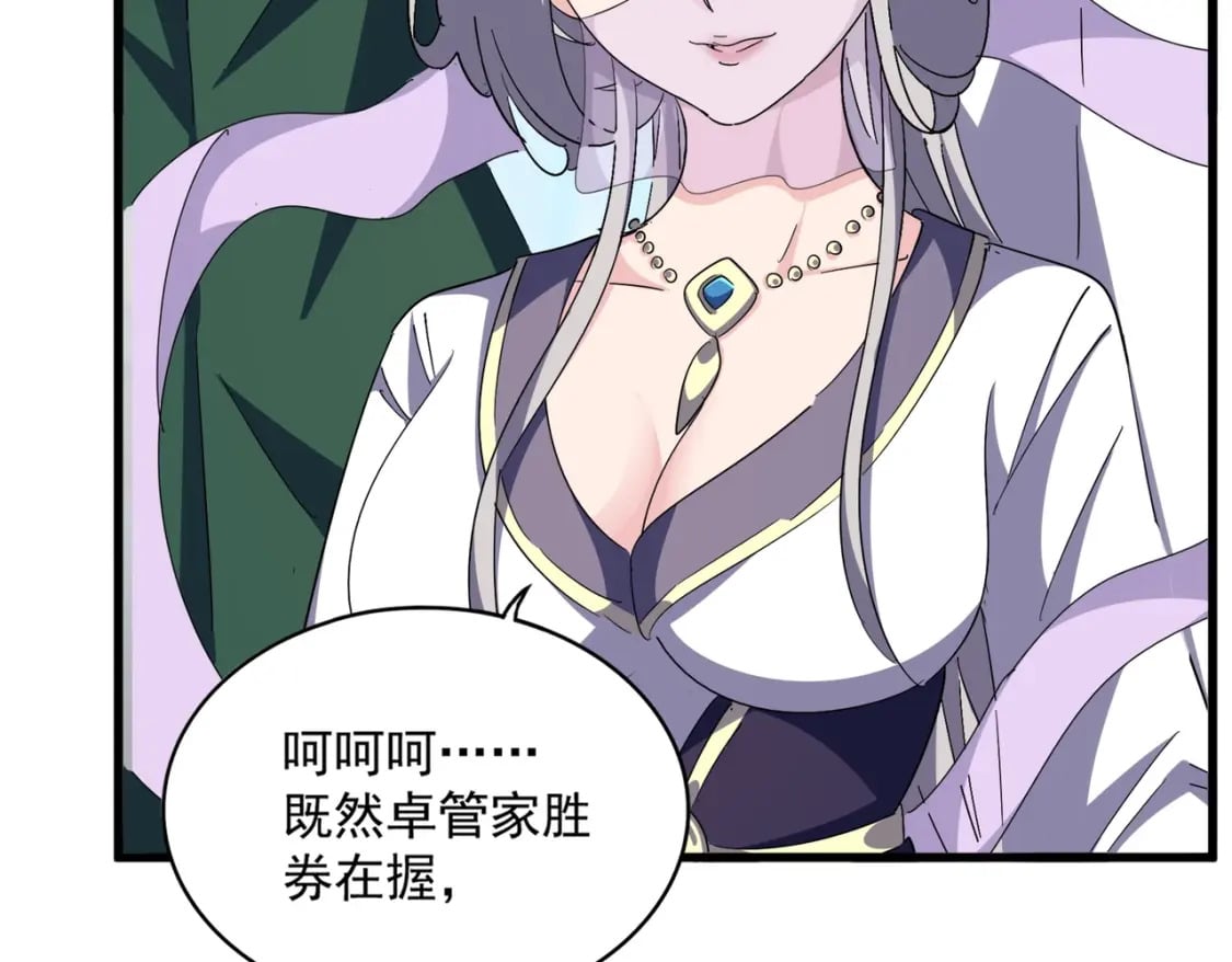第369话 斩断情丝97
