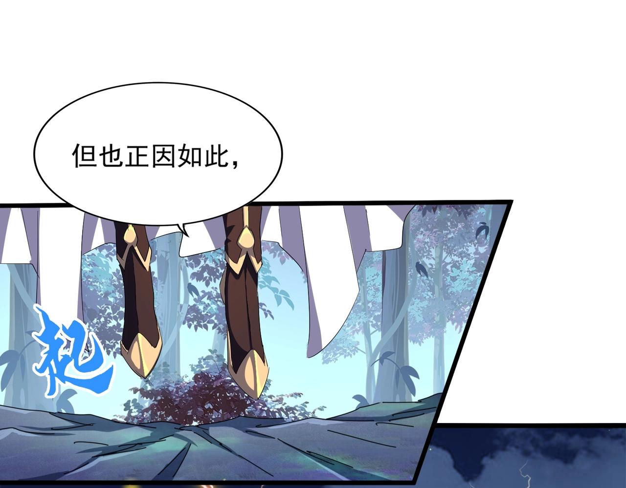 第317话 融合计101