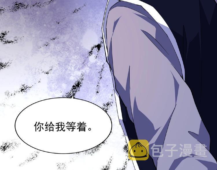 第26话 九天盘龙阵45
