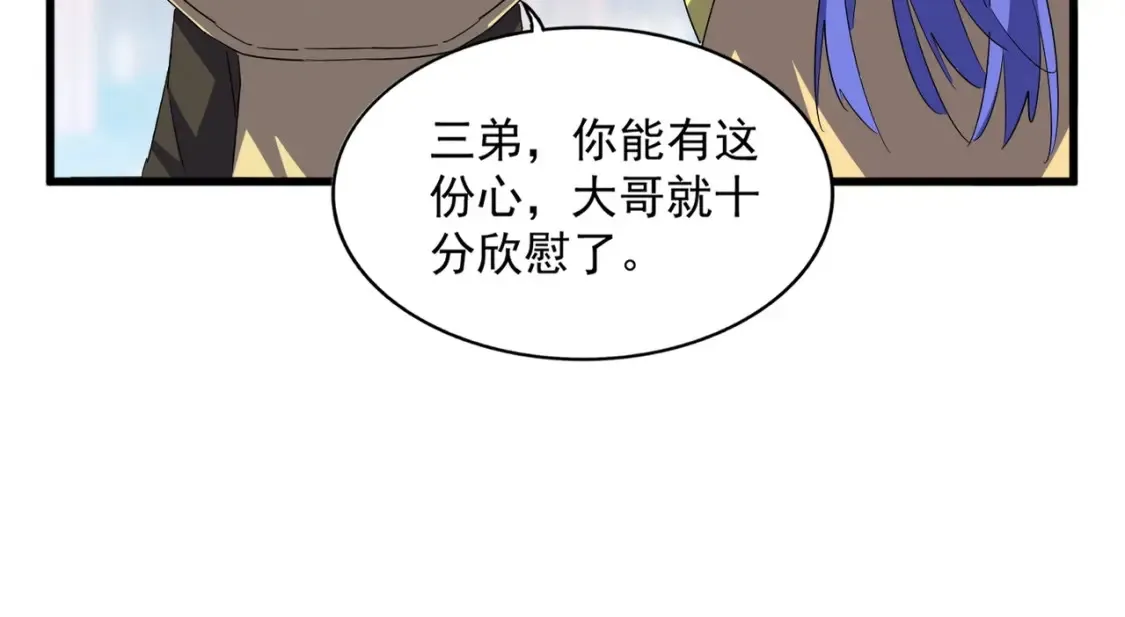 第390话 微操达人91