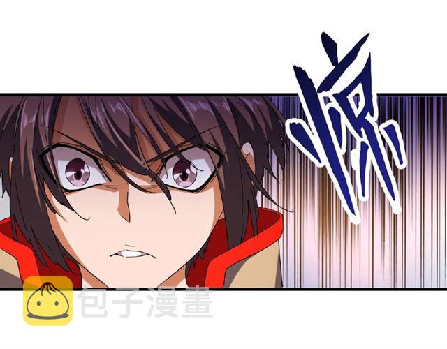 第39话 神照境强者13