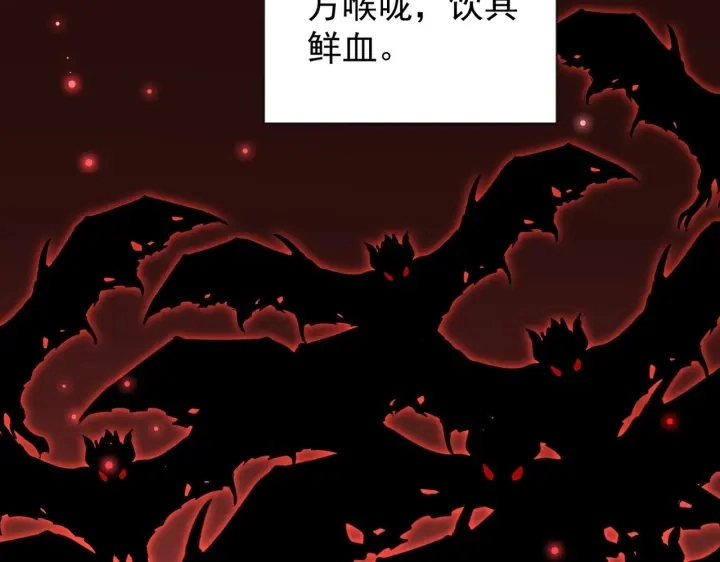 第193话 生死一线4