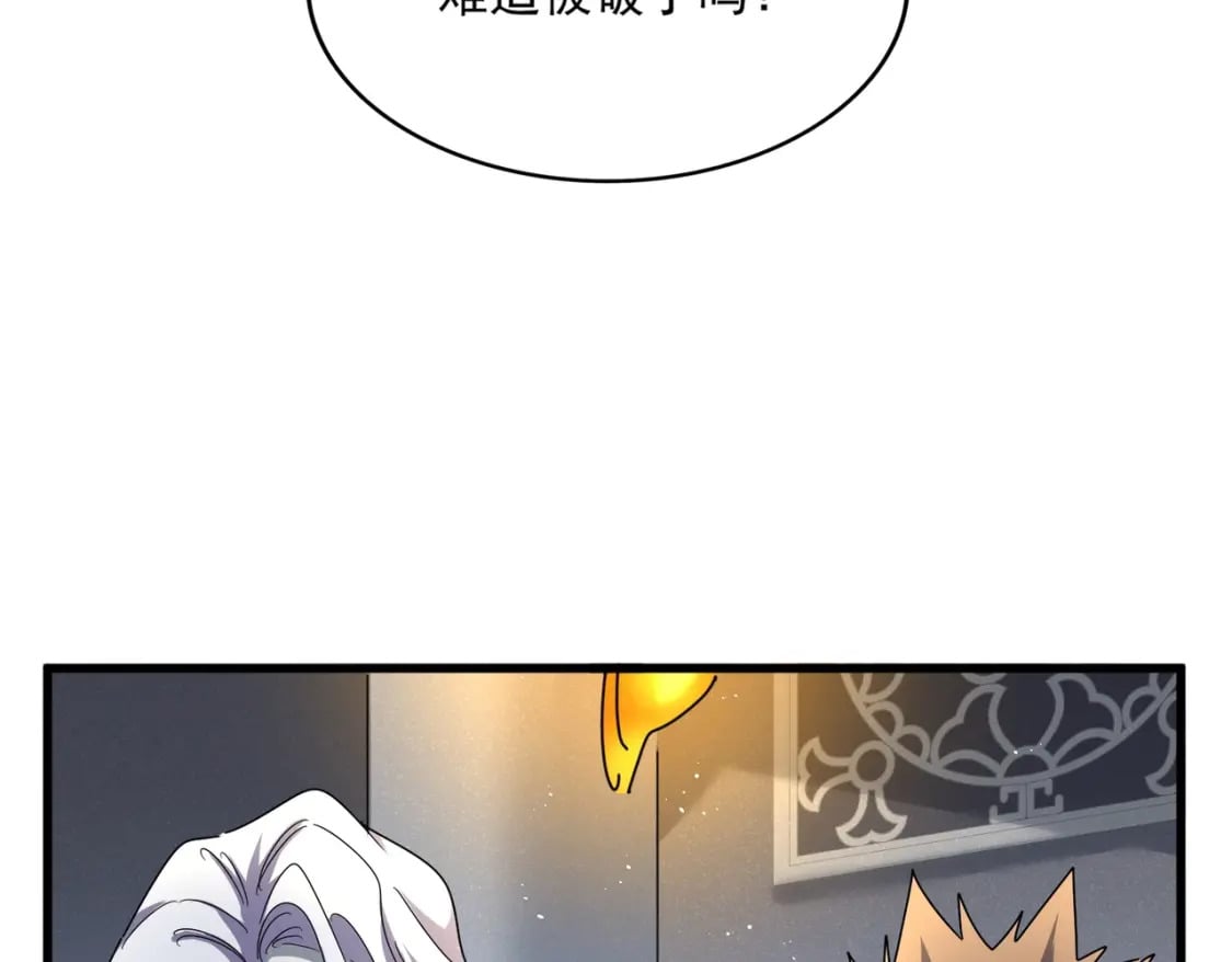 第450话 狂风骤雨69