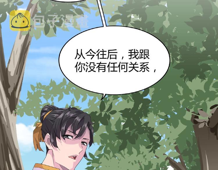 第7话 以命相搏171