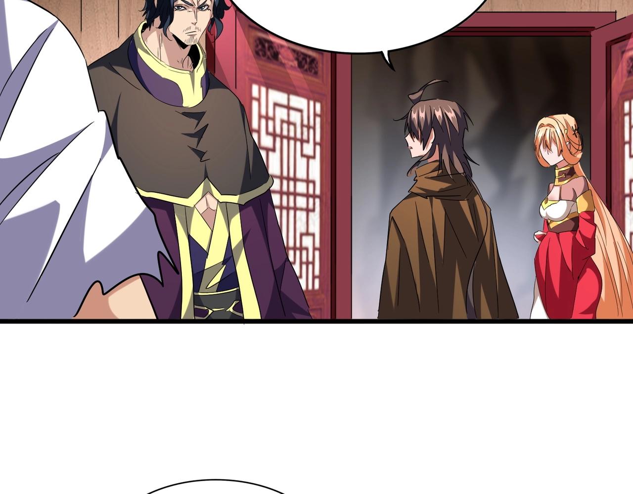 第255话 你咋胖这样了！52