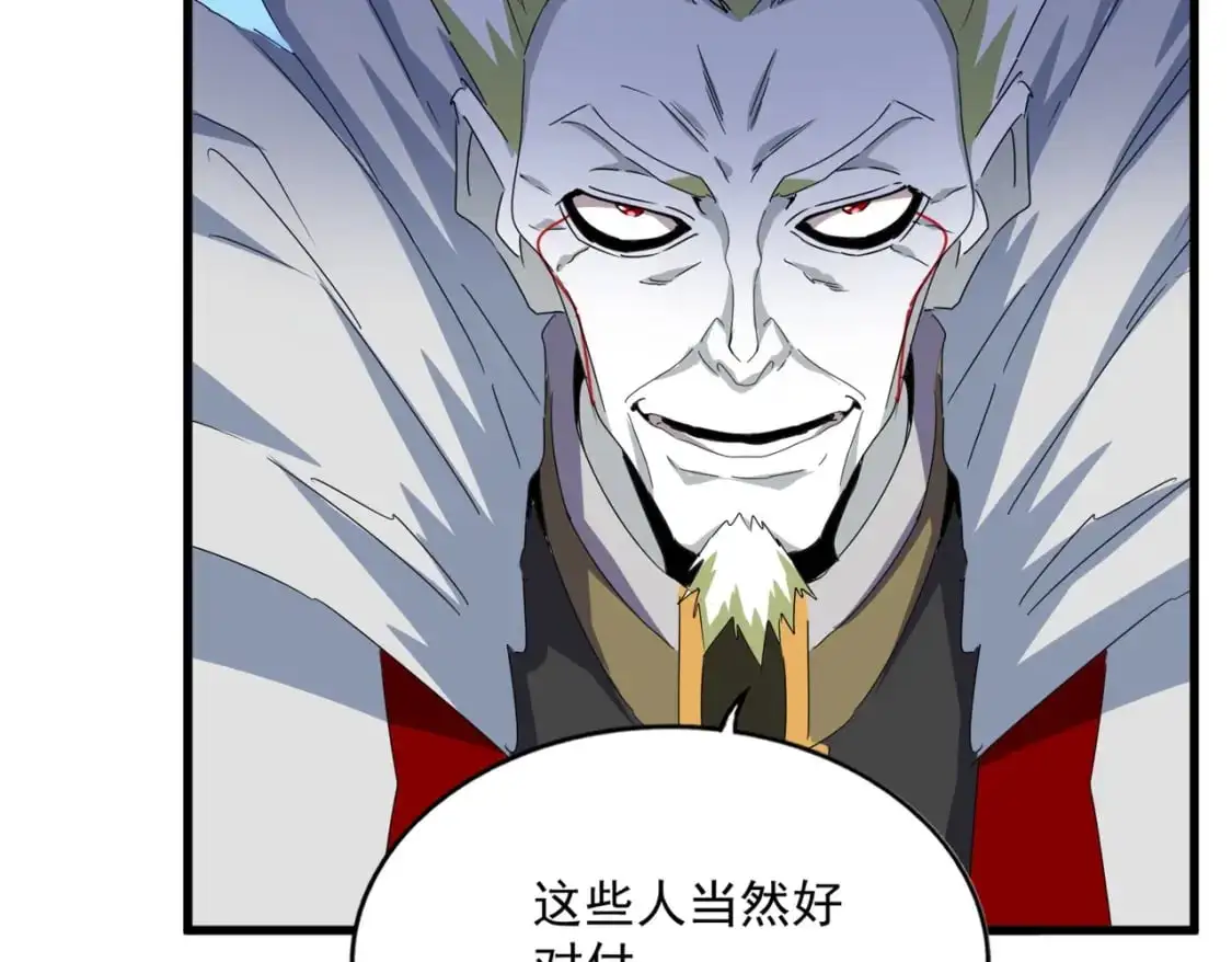 第459话 最危险的盟友38