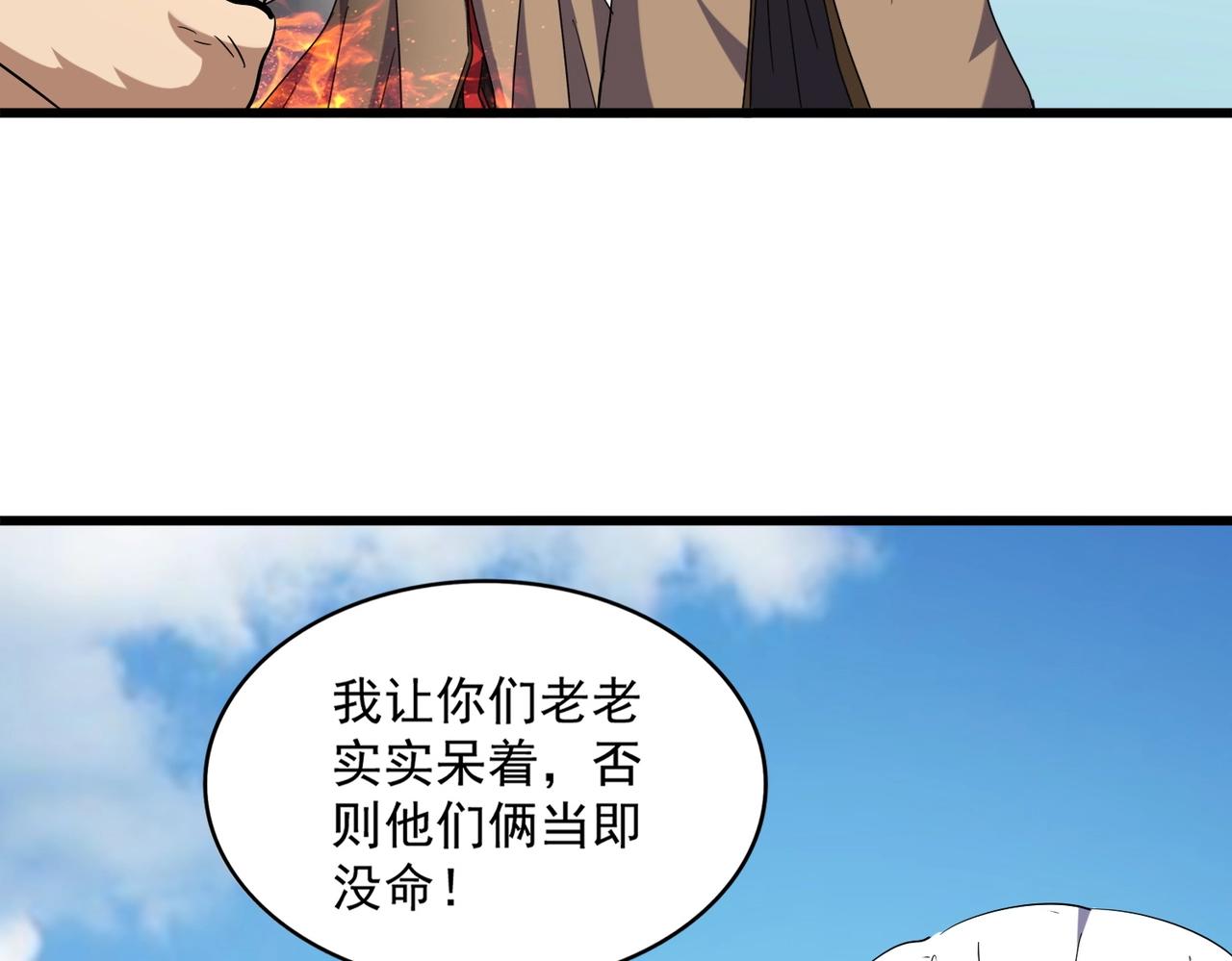 第248话 加入我40