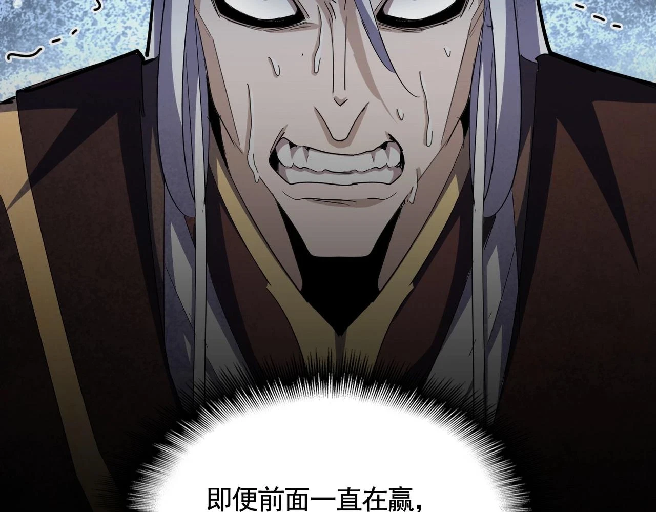 第354话 满盘皆输31