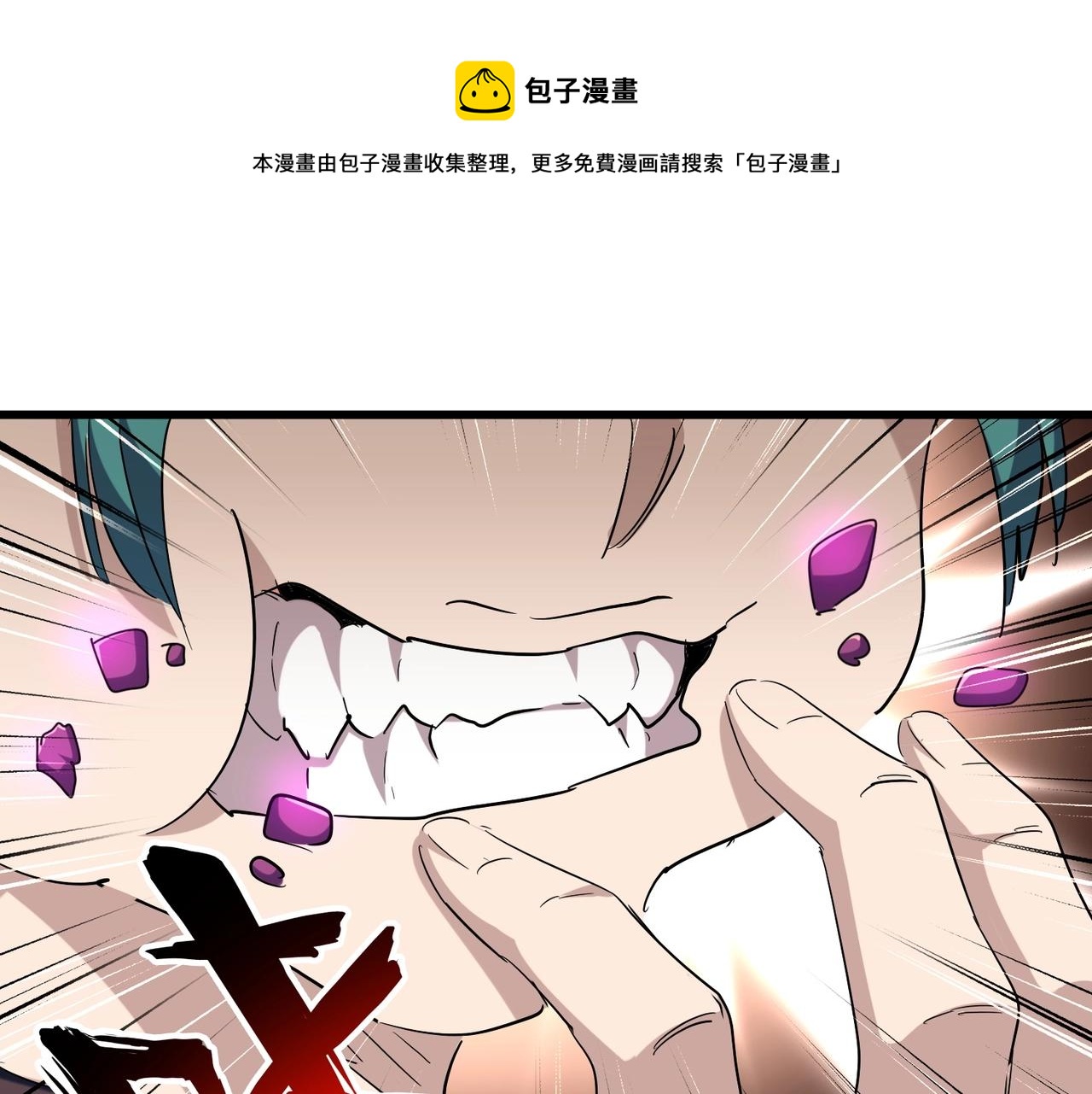第267话 哪来的小鬼！108