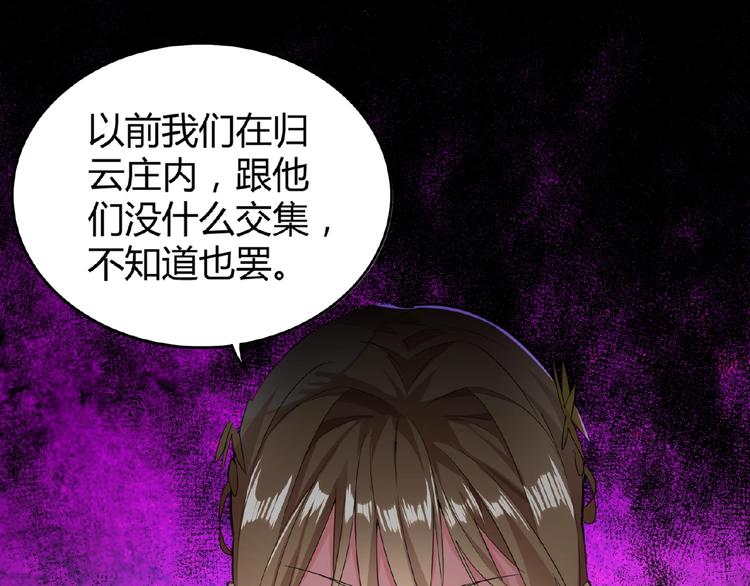 第9话 联盟13