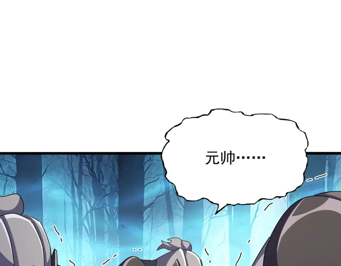 第503话 看我干嘛29
