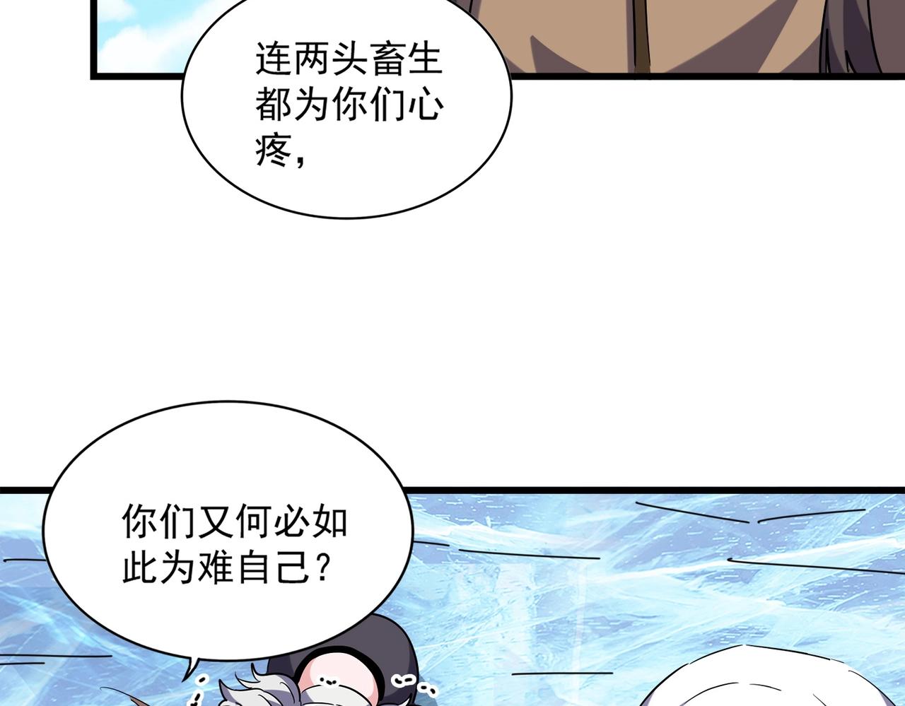 第248话 加入我45